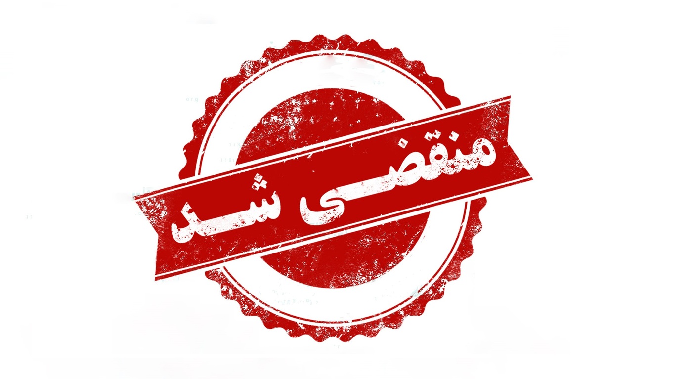 بهترین خدمات باغبانی و فضای سبز در نوشهر